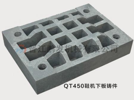 QT450鞋機下板鑄件.jpg